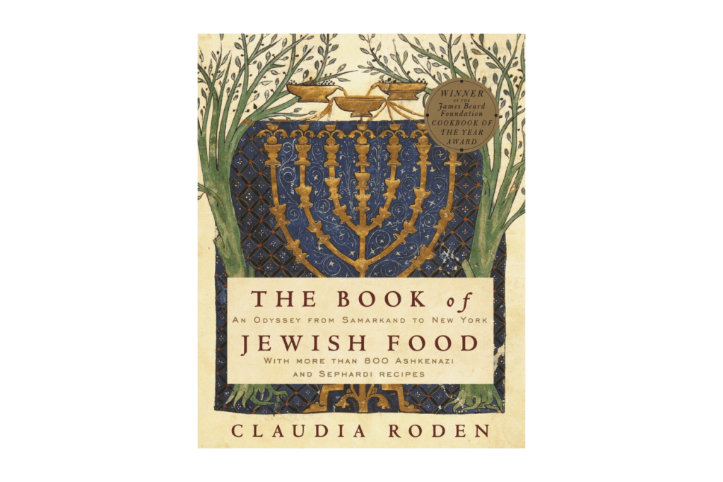 Jewish Cookbook