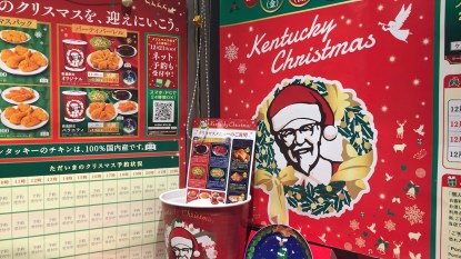 Japanese KFC at Christmas